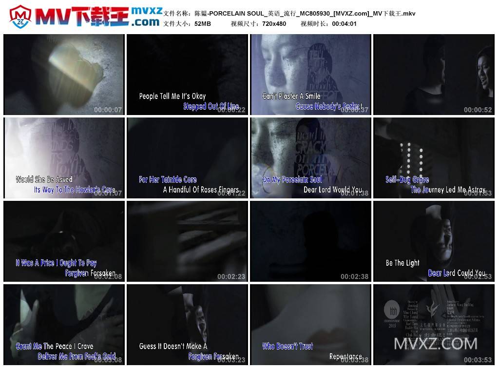 陈韫-PORCELAIN SOUL_英语_流行_MC805930